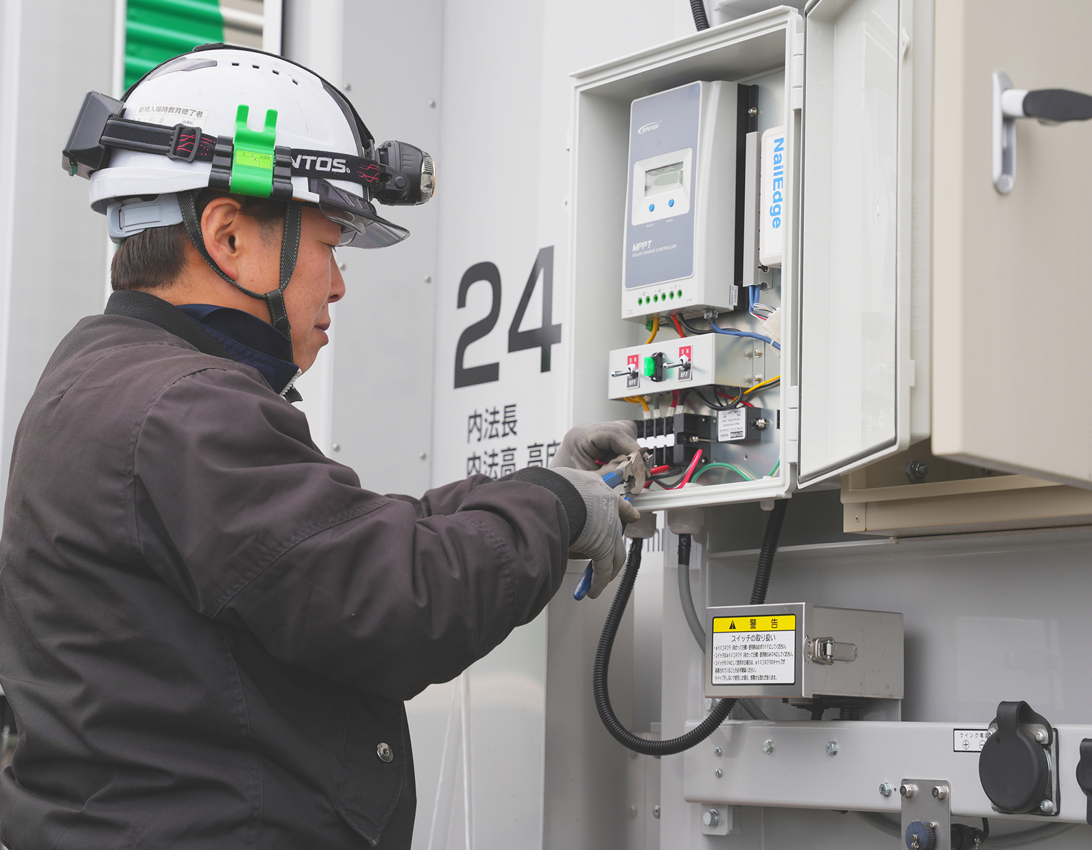 サポート・メンテナンス体制 のイメージ画像